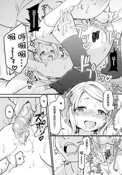 第7頁圖