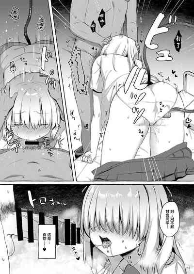 第15頁圖