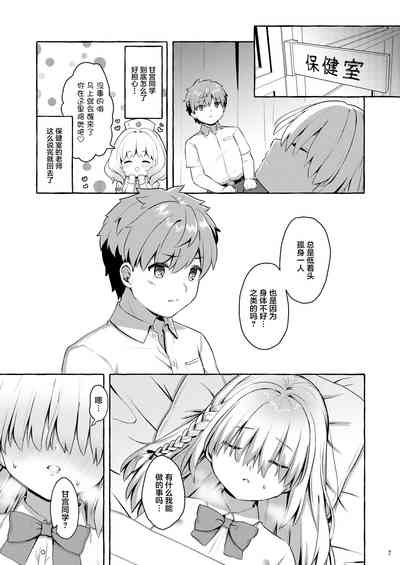 第7頁圖