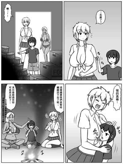 第3页图