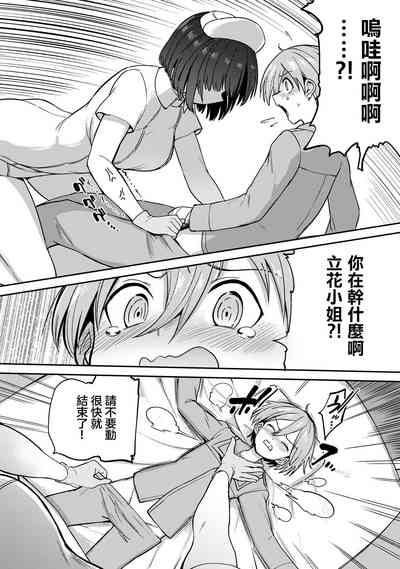 第15页图