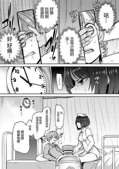 第23页图