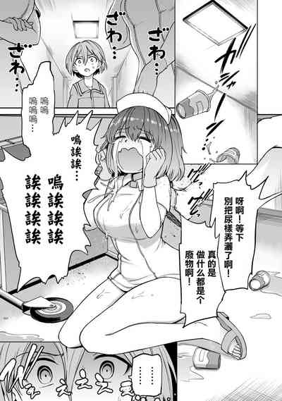 第7页图