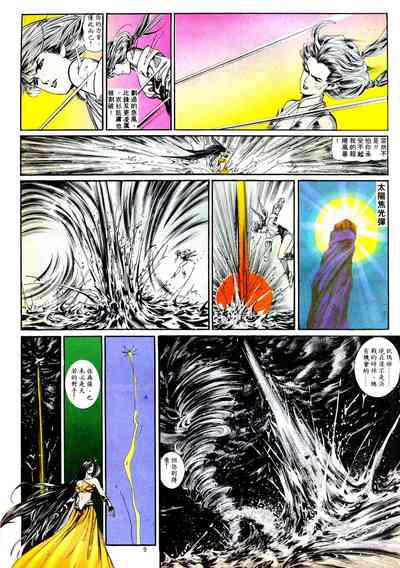 第139页图