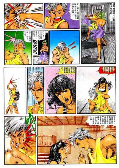 第143页图