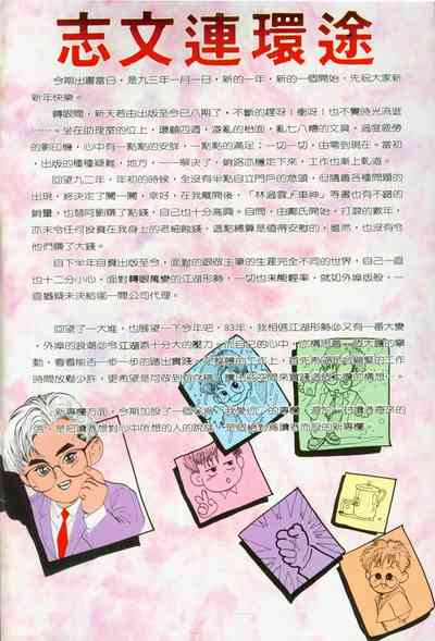 第223页图