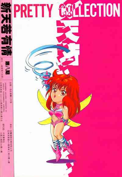 第251页图