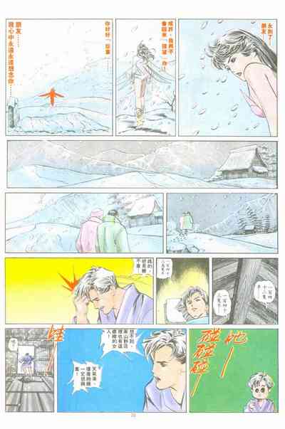 第275页图