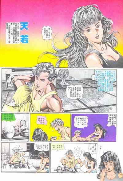 第43页图