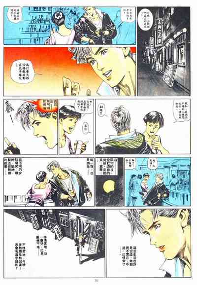 第51页图