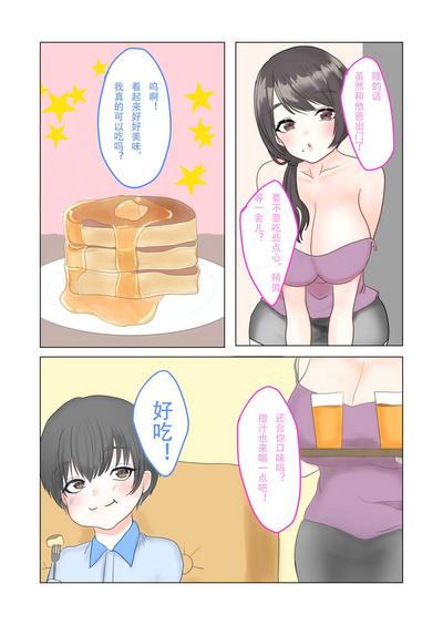 第3頁圖