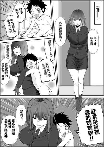 第15頁圖