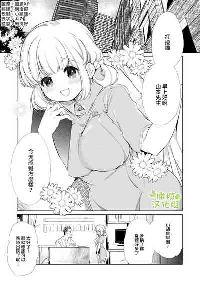 第3页图