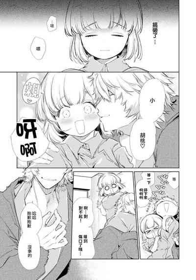 第7页图