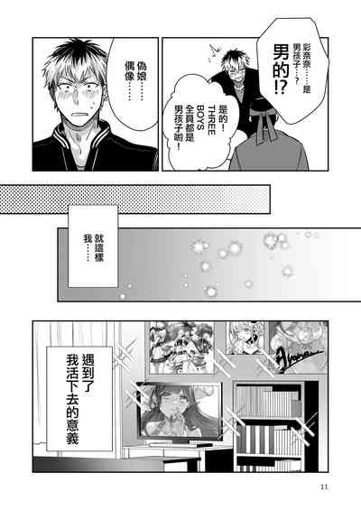第11頁圖