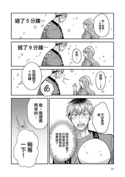 第15頁圖