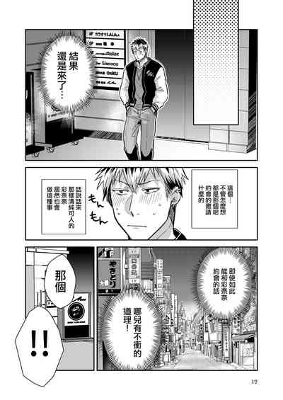 第19頁圖