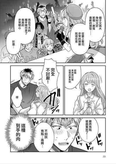 第23頁圖