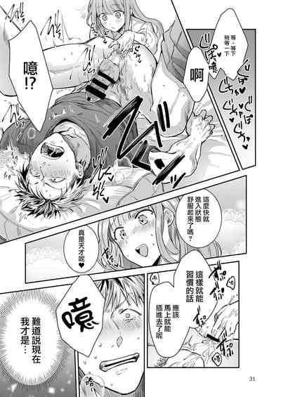 第31頁圖