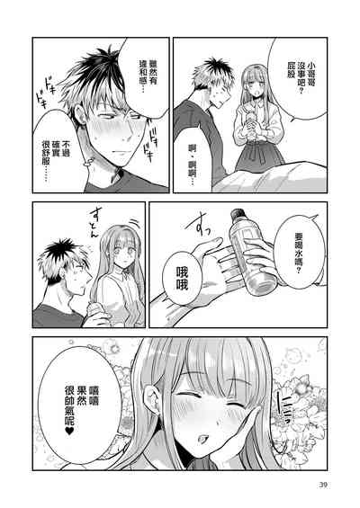 第39頁圖
