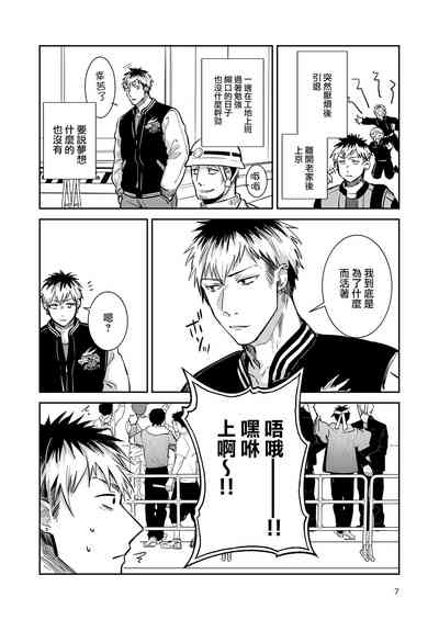 第7頁圖