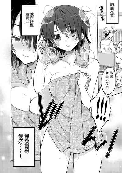 第3页图