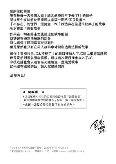 第23页图