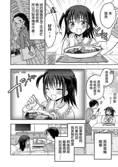第7页图