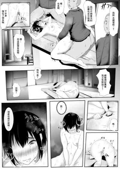 第19頁圖
