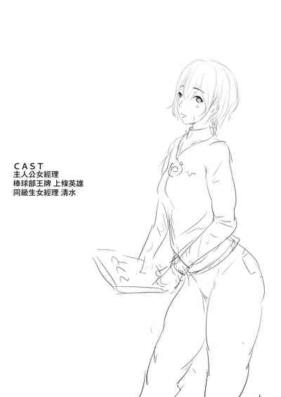 第23頁圖