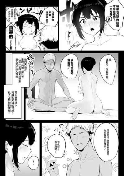第11頁圖