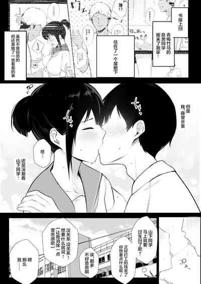 第3頁圖