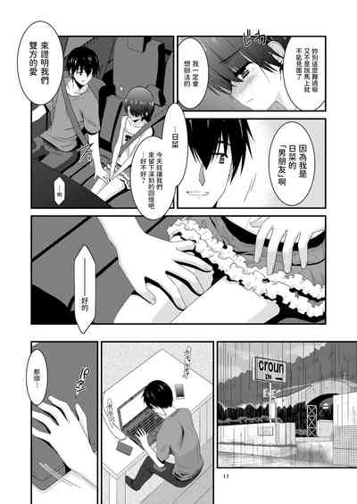 第11頁圖