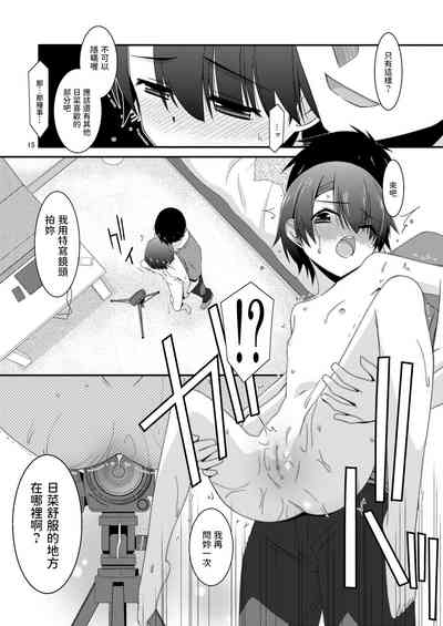 第15頁圖