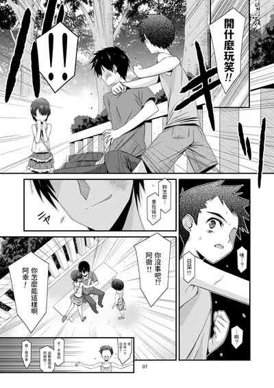 第7頁圖