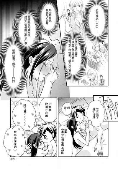 第35頁圖