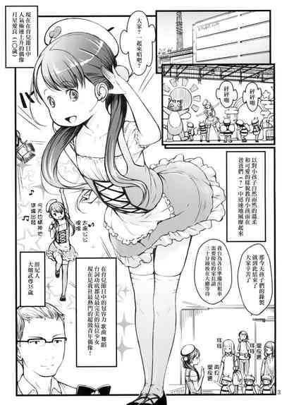 第3頁圖