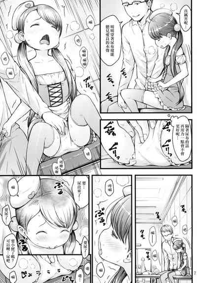 第7頁圖