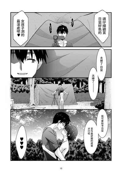 第15页图
