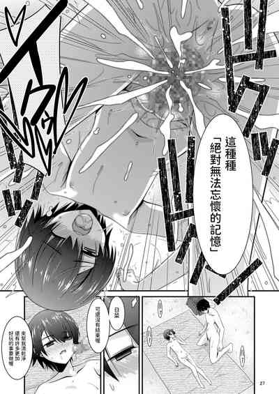 第27页图