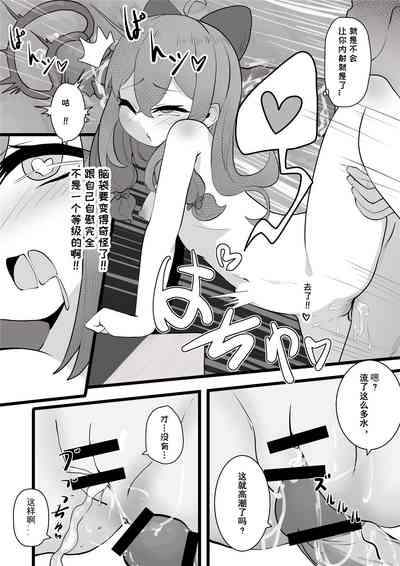 第11页图