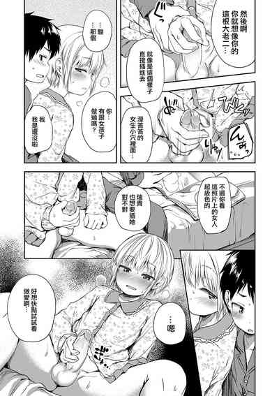 第7頁圖
