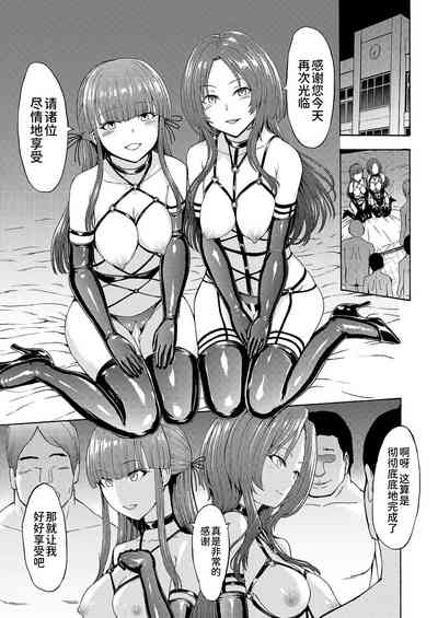 第183页图