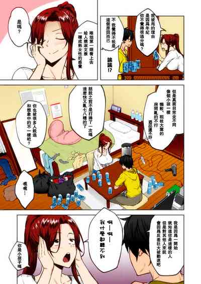 第3页图