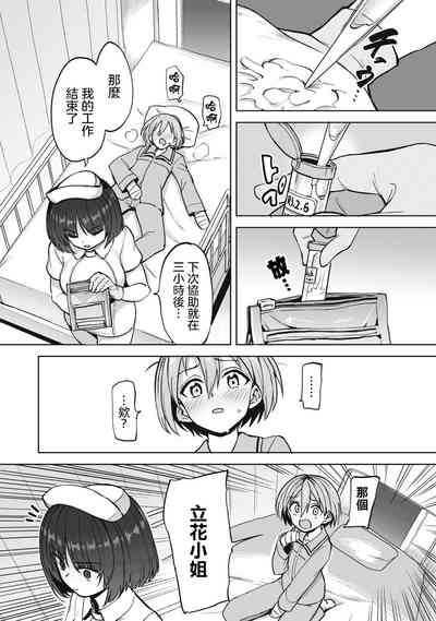 第11页图