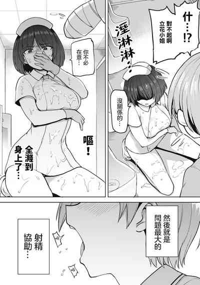 第7页图