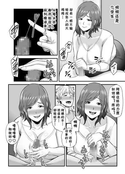 第19頁圖