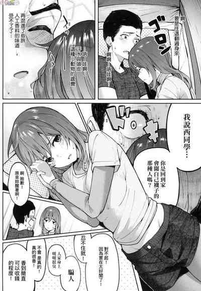 第147頁圖