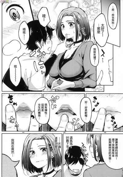 第199頁圖