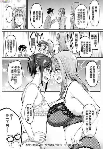 第59頁圖